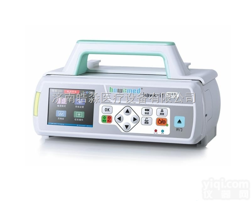 <em>输液</em>泵<em>价格</em>