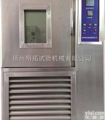 上海高低温交变湿热试验箱供应