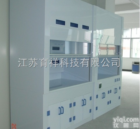 PP通风橱 化学<em>通风柜</em> <em>简易</em><em>通风柜</em>