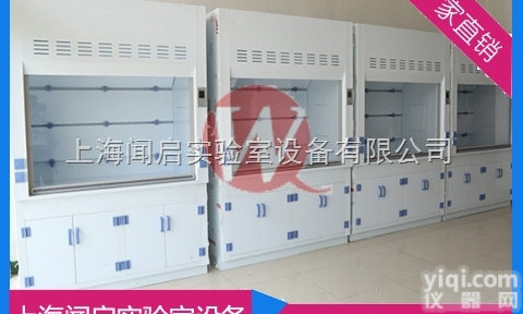 SWQ-F120  实验室全钢<em>通风柜</em>报价  <em>化验室</em>PP<em>通风柜</em>价格