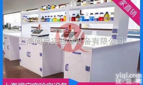SWQ-Y1450  实验室ZY全钢<em>实验台</em>报价  <em>化验室</em>pp<em>实验台</em>价格
