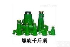 QYDX20型<em>螺旋</em><em>千斤顶</em><em>使用方法</em>