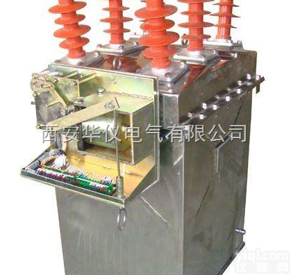 ZW8-12/630A-20KA真空<em>断路器</em>国标<em>通用</em>