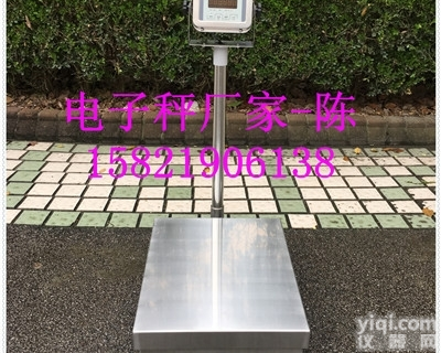<em>耐腐蚀</em>的150公斤<em>电子秤</em>-全304不锈钢电子台秤