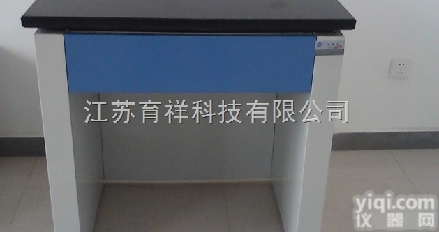 实验室<em>天平台</em> <em>全钢</em><em>天平台</em> 防震<em>天平台</em> 钢制<em>天平台</em>