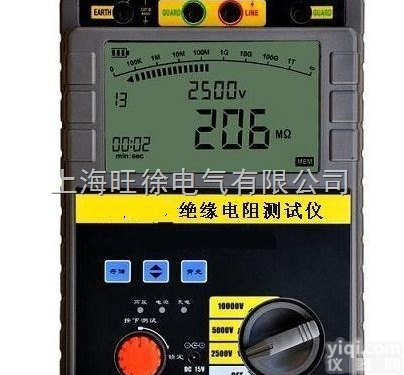 ZD2550系列<em>指针式</em>电动<em>兆欧表</em>