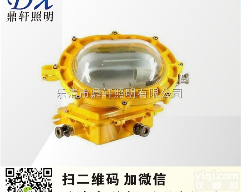 BF310B  BF310B<em>内场</em>防爆应急<em>泛光灯</em> BF310B-J35W<em>应急灯</em> BF31...