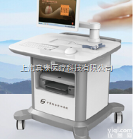 中医综合诊断系统（中医脉象诊断系统、<em>中医体质辨识系统</em>）