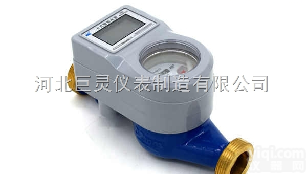 DN20  郑州短租<em>公寓</em>用<em>水表</em>