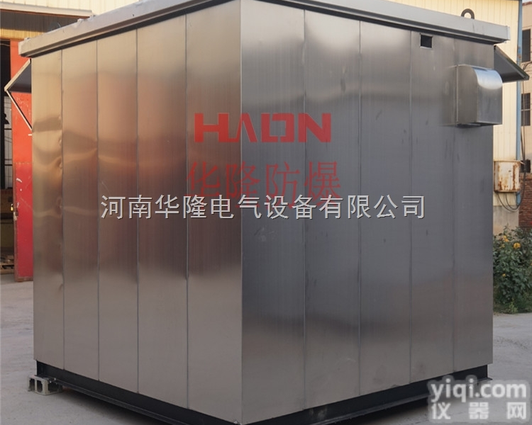 <em>PXK</em>  厂家直供工业生产<em>防爆</em>分析<em>小屋</em>华隆<em>防爆</em><em>小屋</em>