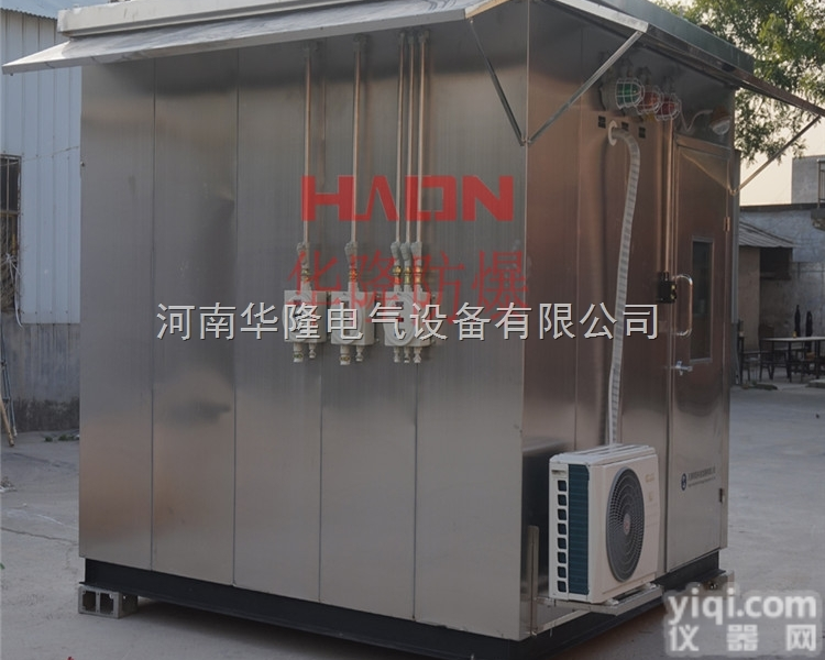 PXK  华隆厂家直供PXK<em>防爆</em>正压分析<em>小屋</em>华隆<em>防爆</em><em>小屋</em>