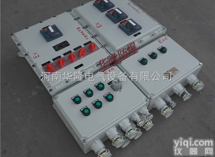 BXK  厂家直销华隆<em>防爆</em>控制箱资<em>非标</em>定制<em>防爆</em>控制箱质齐全质量可靠