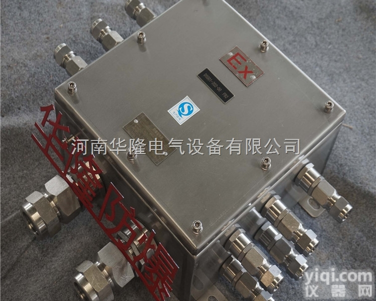 BJX51  有<em>防爆</em>合格证的厂家直供华隆BJX51系列<em>防爆</em><em>接线</em>箱支持<em>非标</em>定制