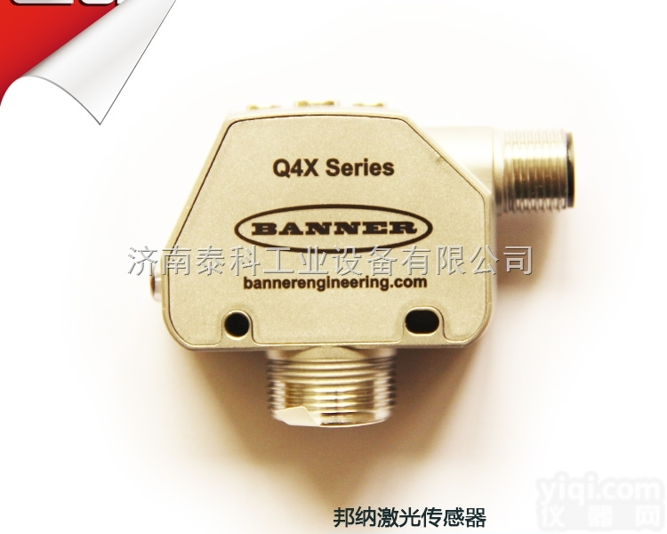 Q3XTBLD-Q8  美国BANNER邦纳 Q3X<em>对比度</em>识别<em>传感器</em>  Q3XTBLD-Q8