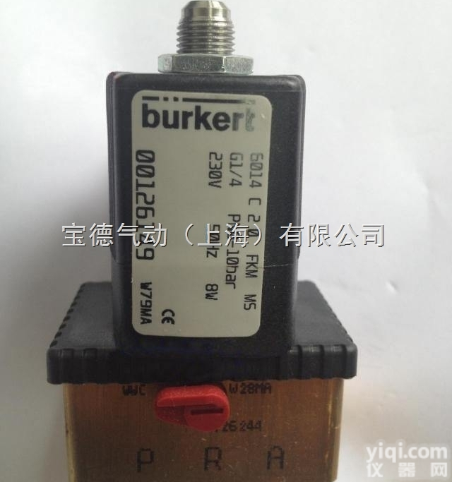 <em>上海地区</em>供应<em>德国</em>6014型BURKERT防爆电磁阀