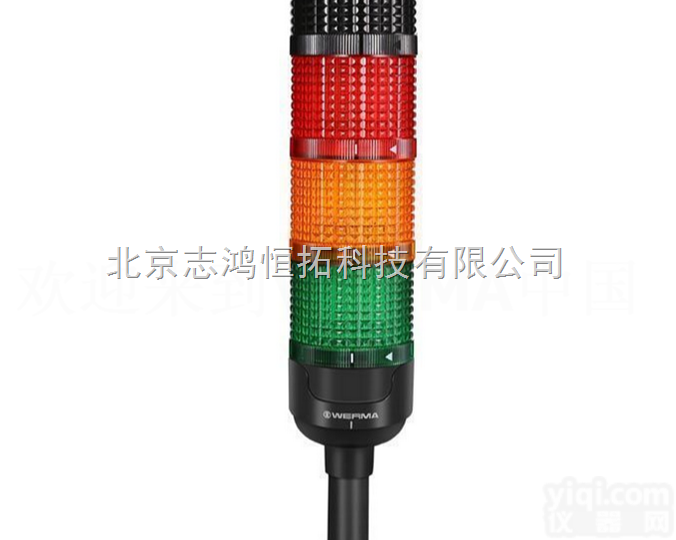 <em>WERMA</em> LED报 <em>WERMA</em>防爆警示灯 <em>WERMA</em><em>报警器</em>/蜂鸣...