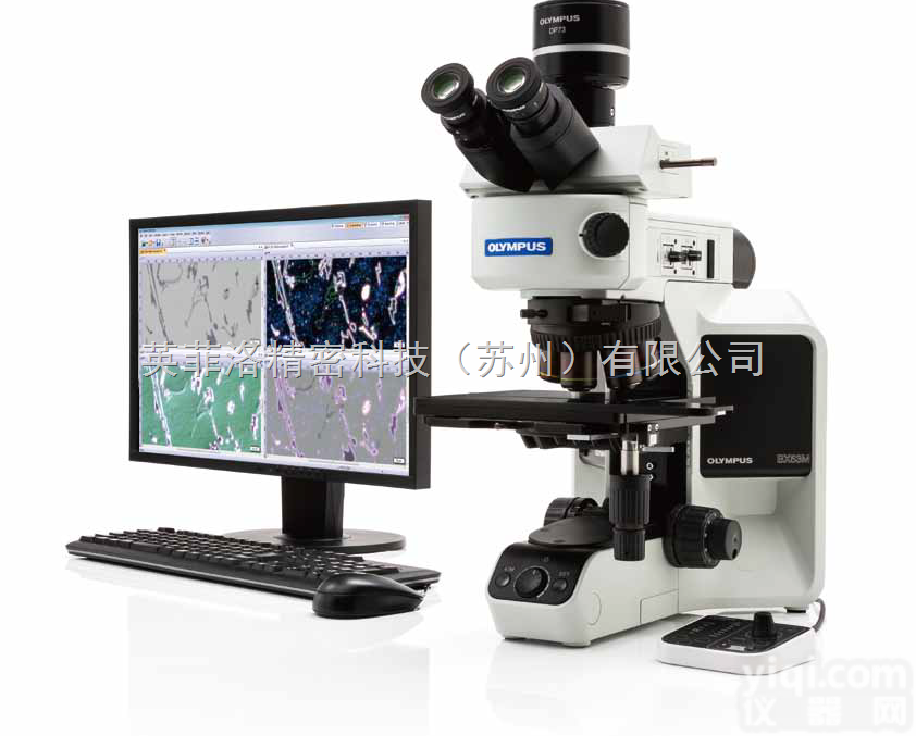 OLYMPUS <em>奥林巴斯金相显微镜BX53M</em>