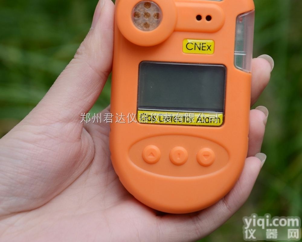 JD-<em>B1</em>  便携气体<em>检测仪</em>可燃气<em>检测仪</em>JD-<em>B1</em>