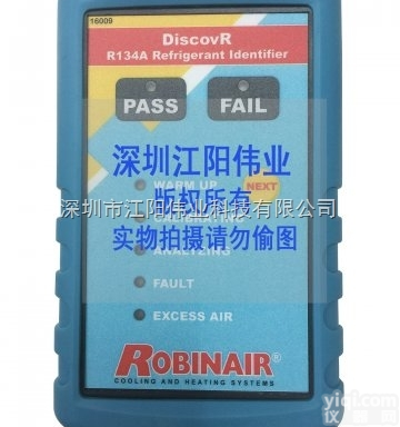 16009制冷剂鉴别仪  博世<em>罗宾</em><em>耐尔</em>16009制冷剂鉴别仪 <em>汽车空调</em>制冷媒维修检测仪