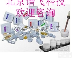 1330  荧光光谱仪<em>样品</em>杯、<em>美国</em><em>Chemplex</em><em>样品</em>杯