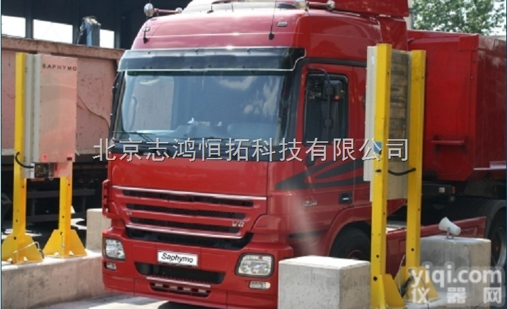 专业销售<em>法国</em>SAPHYMO 车辆<em>放射性</em>检测<em>控制系统</em>