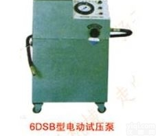 6DSB-2.5<em>型系列</em>电动试压泵<em>使用方法</em>