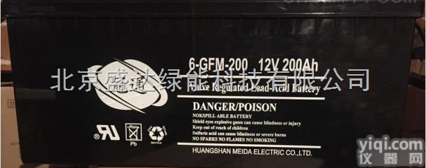 冠通<em>蓄电池</em>6-GFM-200-浙江冠通<em>蓄电池</em>12V200AH报价<em>价格</em>