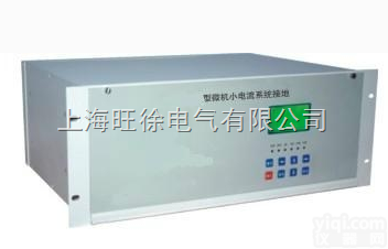 保定旺徐特价  XD-<em>NSL</em>系列小<em>电流</em>系统接地选线装置 测试仪器