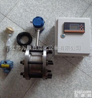 <em>远传蒸汽计量表</em>