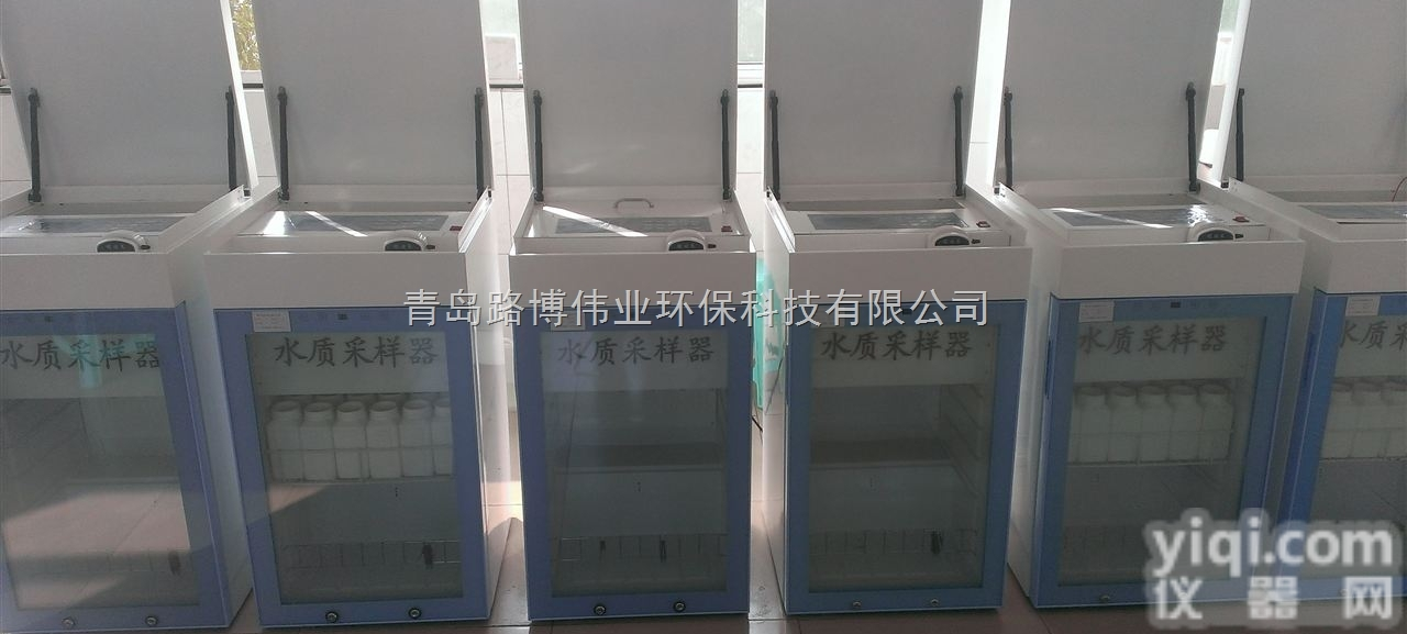 LB-8000  在线水质<em>采样器</em>  厂家江河湖<em>海水</em>  <em>采样器</em>价格