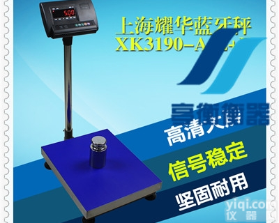 TCS-100<em>千克</em>/10g<em>电子秤</em>|耀华A12计重台秤