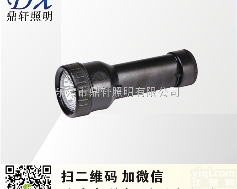 ZHY5100  ZHY5100固态强光<em>手电筒</em>/铁路<em>巡检</em>电筒/电筒充电器