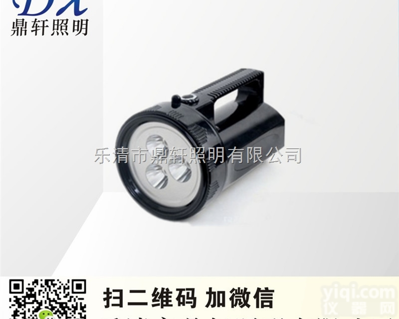 XZC366  <em>鼎轩</em>照明XZC366高亮度<em>探照灯</em>25W卤素灯