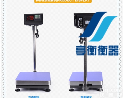 洞泾电子称<em>直营店</em>-<em>现货</em>供应30-500公斤电子秤