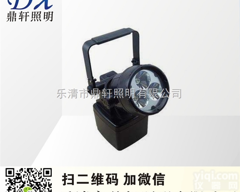 HM3012  HM3012便携式多功能强光灯/3*3W磁力手<em>提灯</em>/手提应急<em>工作灯</em>