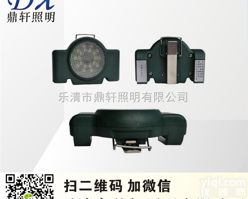 SR-<em>391</em>  山西SR-<em>391</em>远程方位灯 SR-<em>391</em>抢险救护方位灯 SR-<em>391</em>磁...