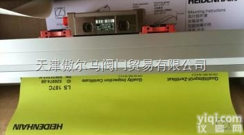 Heidenhain  德国<em>海德</em>汉Heidenhain编码器，天津傲尔马