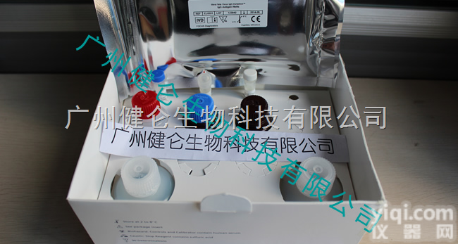 创仑  15项<em>呼吸道</em><em>病原体</em><em>核酸</em>联合检测试剂盒