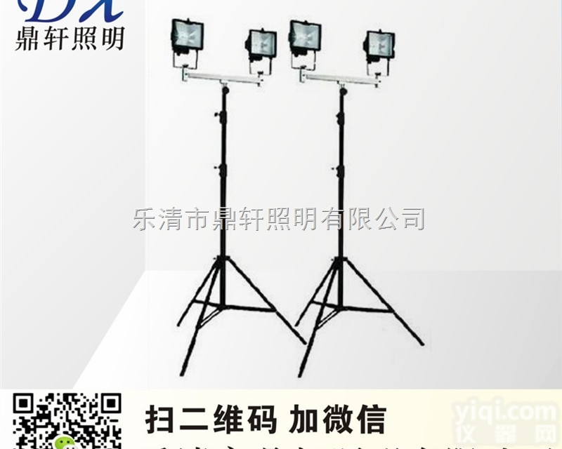 ZHF3000B  <em>鼎轩</em>照明ZHF3000B ZHF3000B碘钨灯升降<em>工作灯</em>2*500W...