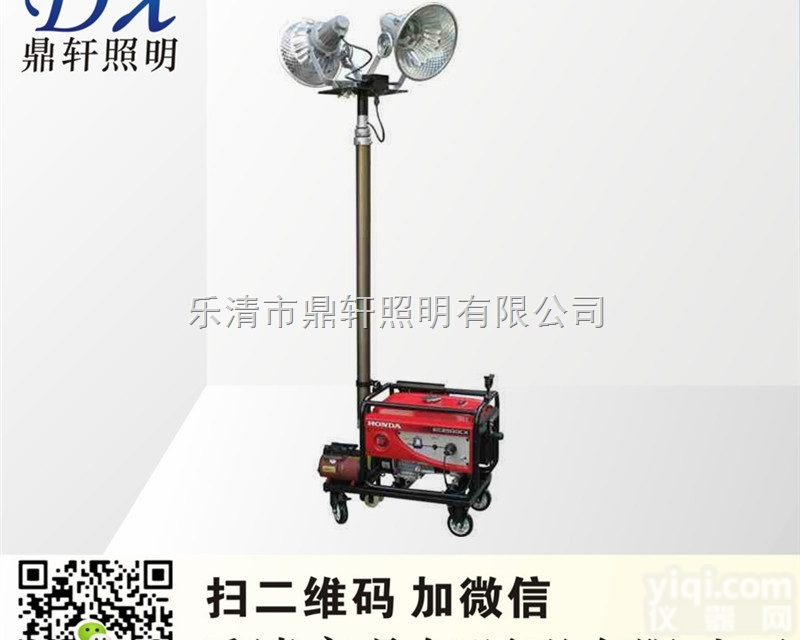 HZL8302C  HZL8302C全方位自动<em>升降</em><em>工作灯</em>2*400W<em>投光灯</em>消防发电机应急灯