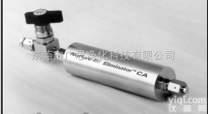 Eliminator CA CAG CG  美国NuPure气体<em>纯化</em>器Eliminator CA