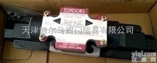<em>TOYOOKI</em>  <em>日本</em>丰兴<em>TOYOOKI</em>油泵 电磁阀 减压阀 流量控制阀 压力控制阀 液...