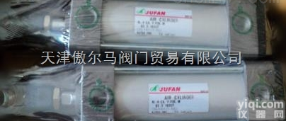 JUFAN  台湾君帆JUFAN阀 气缸 <em>油缸</em> <em>感应</em>开关，天津傲尔马