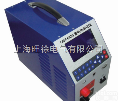 扬州旺徐特价  RXFH系列<em>蓄电池</em>整组在线<em>充放电</em>活化仪 <em>测试仪</em>器