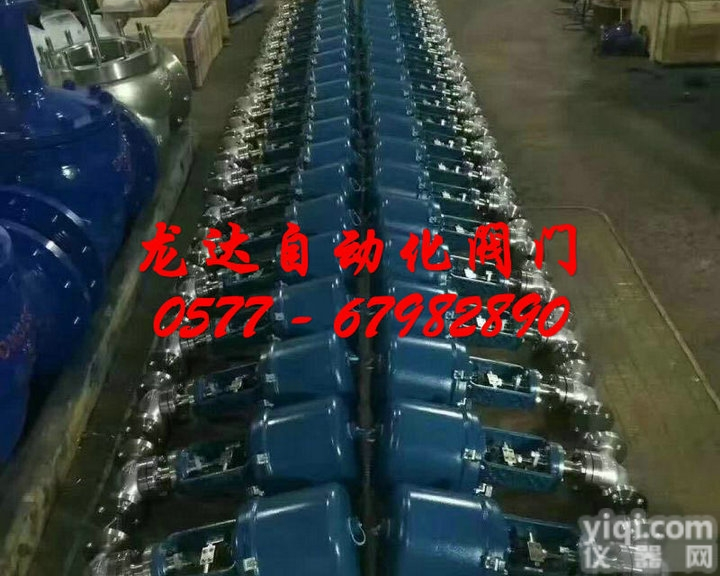 zdlm  <em>电动</em><em>调节阀</em>Z新价格，<em>电动</em><em>调节阀</em>厂家，电子式<em>电动</em><em>调节阀</em>