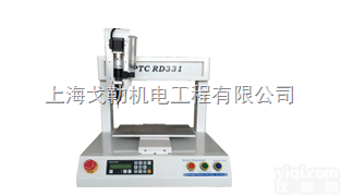 德国LGM<em>高精度</em>螺杆<em>点胶机</em>