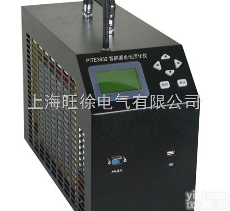 扬州旺徐特价  XCR-500<em>智能</em>蓄<em>电池</em>充放电<em>活化</em>仪 测试仪器