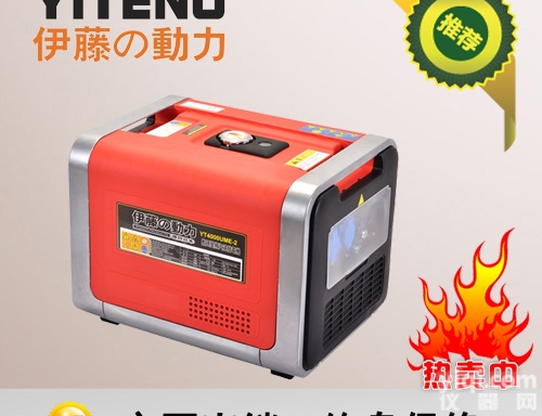 YT4000UME-2  <em>伊藤</em>3kw<em>静音</em>数码变频发电机
