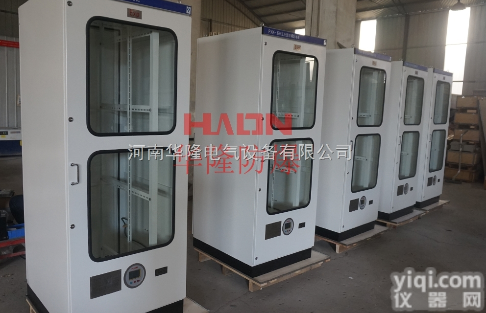 PXK51  厂家直销<em>华隆</em>PXK51系列<em>正压</em>型<em>防爆</em>配电柜