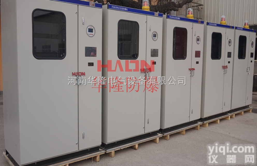 PXK  厂家直销华隆<em>防爆</em>不锈钢<em>防爆</em><em>正压</em>柜，<em>正压</em>型<em>防爆</em>配电柜